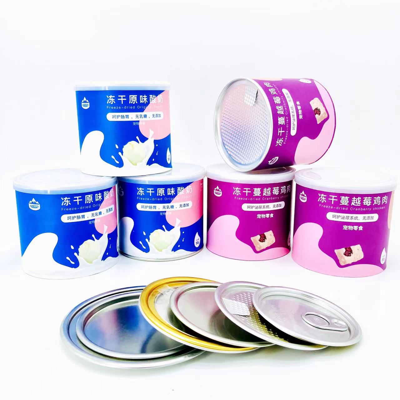 Hank Paper Can for Pet Food